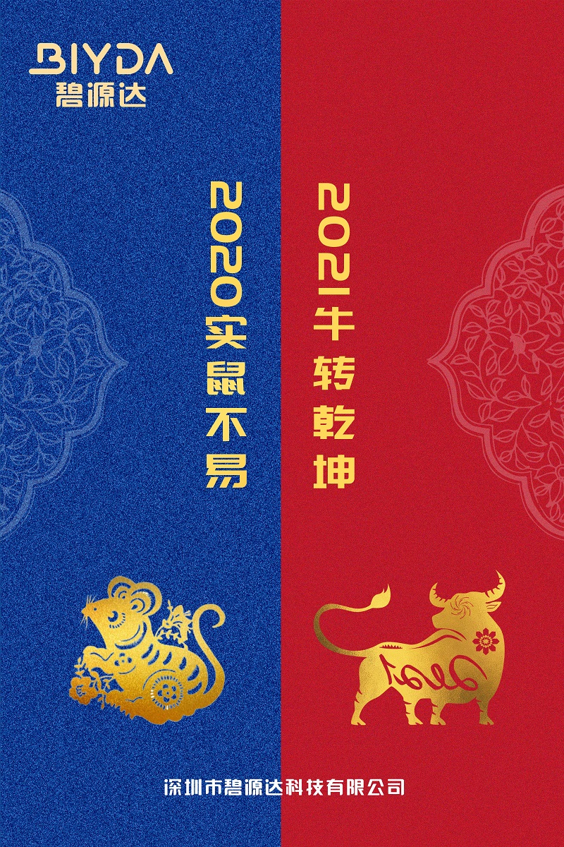 實“鼠”不易“?！鞭D(zhuǎn)乾坤
